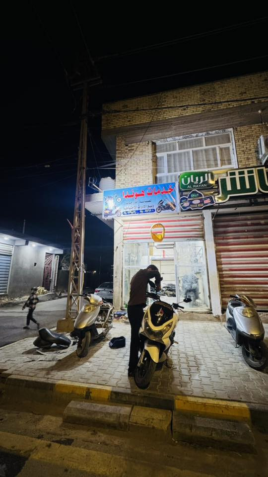 يا الله السلام عليكم
على بركة الله تعالى تم افتتاح محل لتصليح كافة انواع الدراجات ( أوتوماتيك والكير ) تبديل دهن شغل على الضمان وغراض اصلية وتجارية كلشي موجود وبأسعار تنافسيه 
والعنوان / واسط الكوت زين القوس شارع المدينة الرياضيه 
محل خدمات هوندا 

‭٠٧٨٠ ٩٣٩ ٨٣٤٠‬ سيد محمد
‭٠٧٨٠ ٠٩٩ ٦٣٠١‬    ابو حسين
