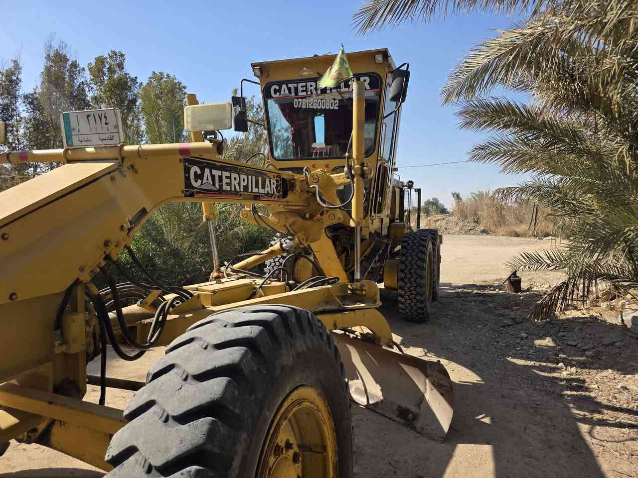 سلام عليكم كريدر نضافه فول اتواصل ولستفسار ***********
