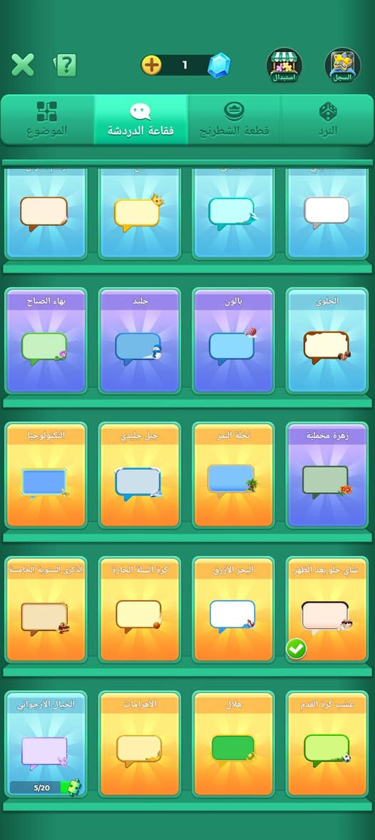 حساب لودو مراوس بحساب بوبجي


**إذا كنت صاحب هذا الإعلان وتريد حذفه لأي سبب، رجاءا أرسل رسالة إلى الدعم الفني**