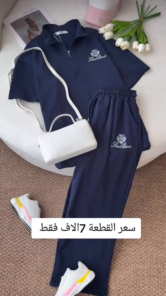 رجعنا نوفر الكم الموديلات الجديده #ستور_كربلاء #ملابس_صيفية #شي_ان #تراكات_نسائية #ملابس 


**إذا كنت صاحب هذا الإعلان وتريد حذفه لأي سبب، رجاءا أرسل رسالة إلى الدعم الفني**