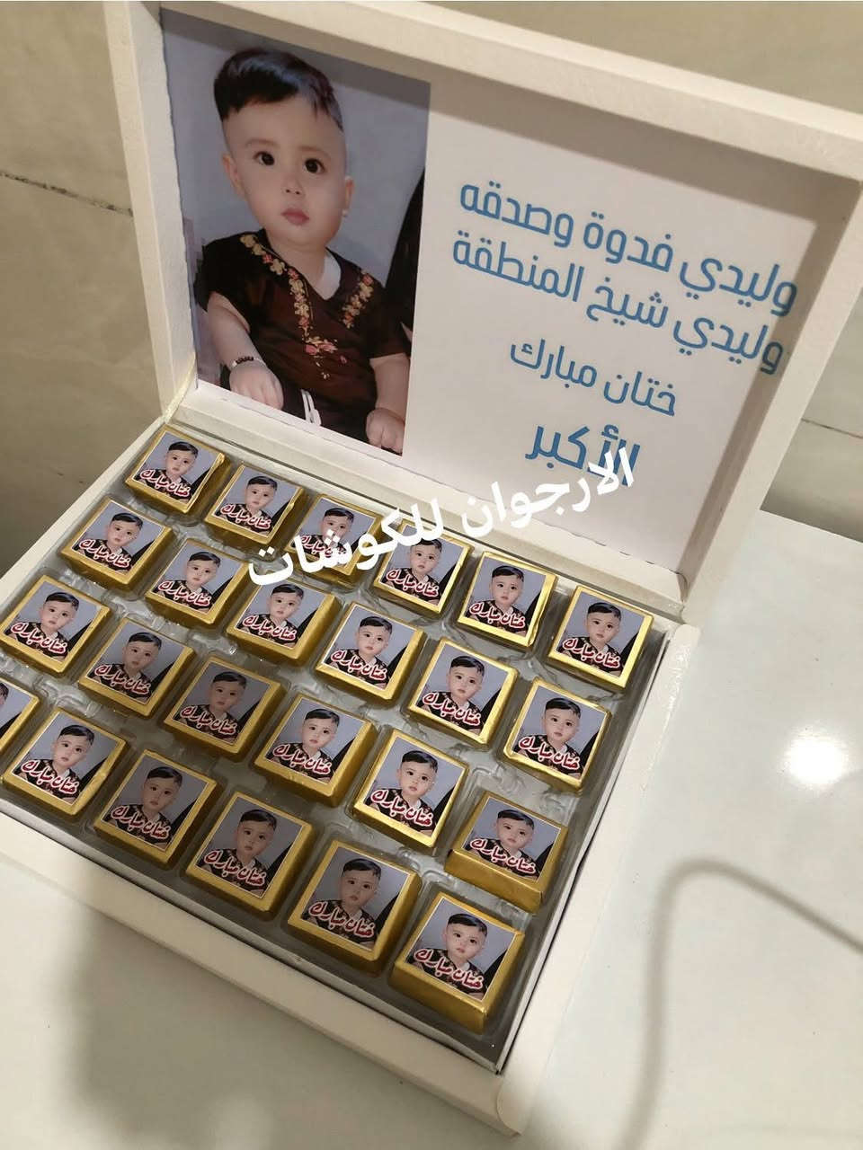 زي ختان


**إذا كنت صاحب هذا الإعلان وتريد حذفه لأي سبب، رجاءا أرسل رسالة إلى الدعم الفني**