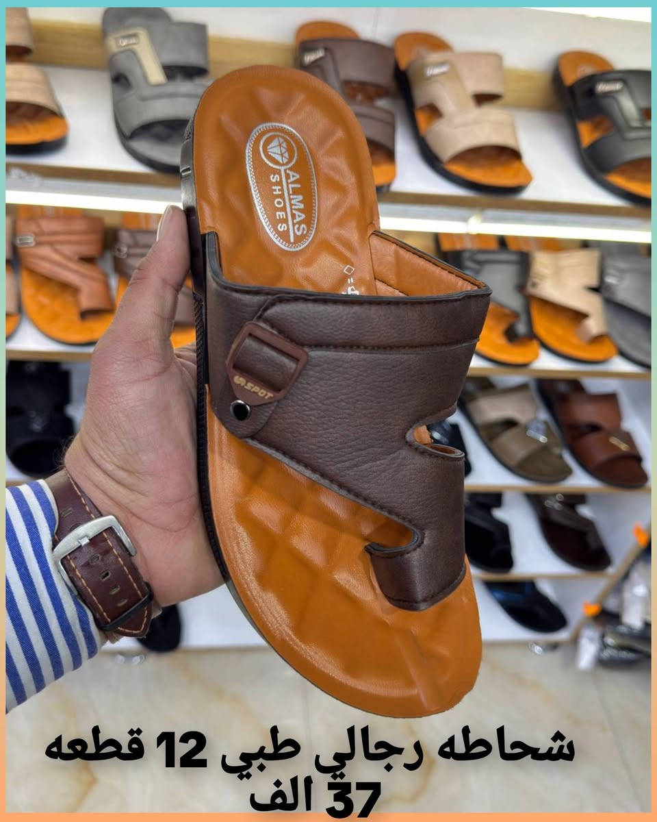 🌹جملة فقط 🎁🔥✅

🌹اقل طلب نص درزن 🎁🔥✅
 
🌹ألاسعار داخل صوره ❌ 

🌹يوجد توصيل لجميع محافضات العراق 🚚 

الواتساب ♦️❌♦️❌ ***********
