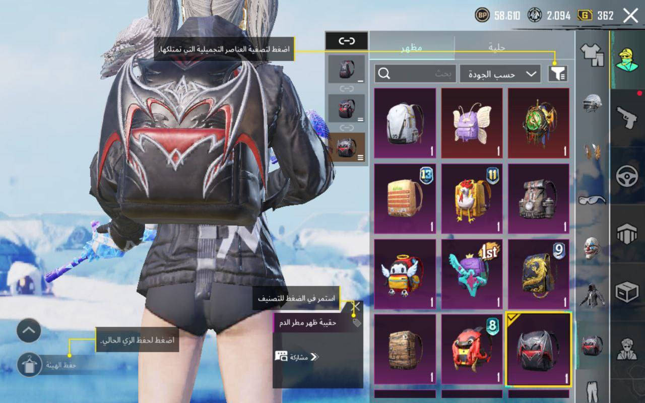 حساب ببجي للبيع او تبدبل بكلاش تون 15ماكس وفوق او كلان كلاش لفل عالي❤.


**إذا كنت صاحب هذا الإعلان وتريد حذفه لأي سبب، رجاءا أرسل رسالة إلى الدعم الفني**