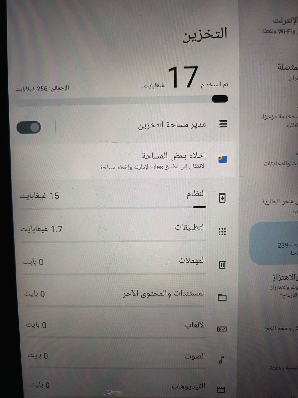 ايباد دوجي 30برو مستخدم قليل للدراسه فقط ذاكرة 256ملحقاته شاحنه وكارتونه وكفر للاستفسار مراسله رقم الواتساب ‏‪***********‬‏ عمارة, ميسان
