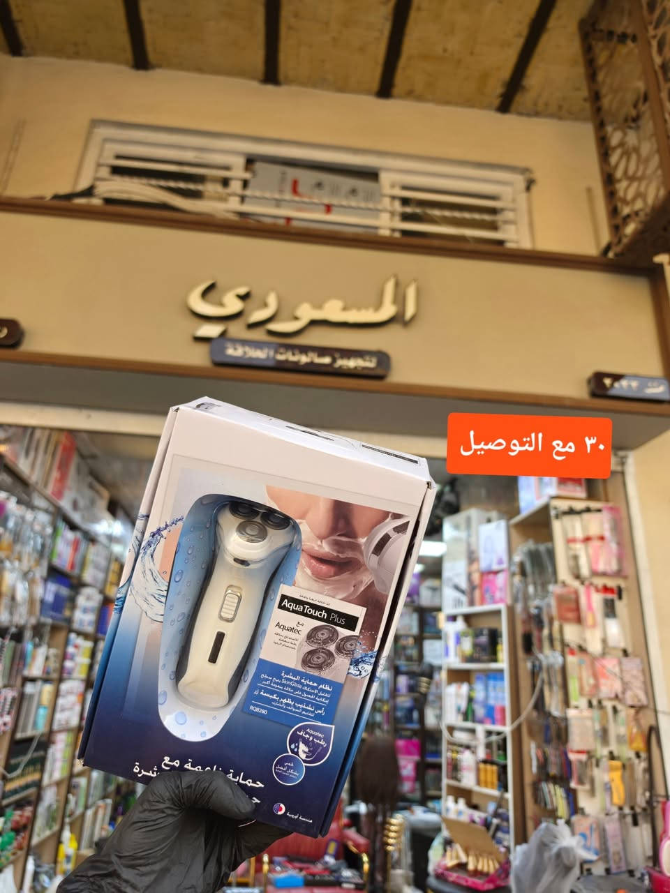 💈كوزمتك علي المسعودي💈
***********
***********
