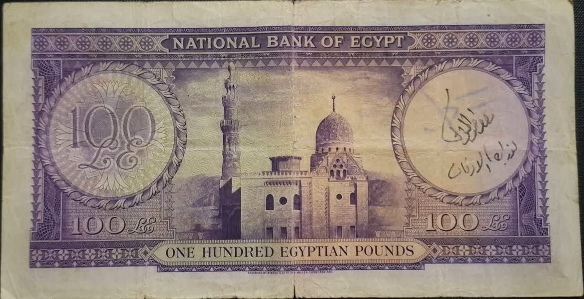 نوادر ملكية أصلية لعشاق العملات التاريخية 👑
مجموعة عملات ورقية مصرية أصلية من عهد الملك فاروق، بإصدارات نادرة صادرة عن البنك الأهلي المصري قبل عام 1952،
الراغب بالتواصل ***********
