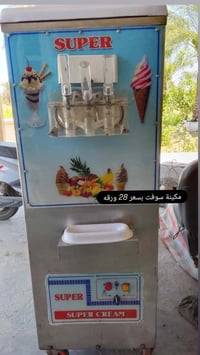 للبيع ب ٢٨ ورقه  الاستفسار  07805992735 07506218839