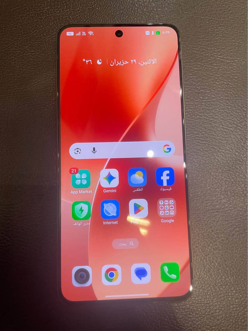 بغداد زيونه بغداد, العراق


**إذا كنت صاحب هذا الإعلان وتريد حذفه لأي سبب، رجاءا أرسل رسالة إلى الدعم الفني**