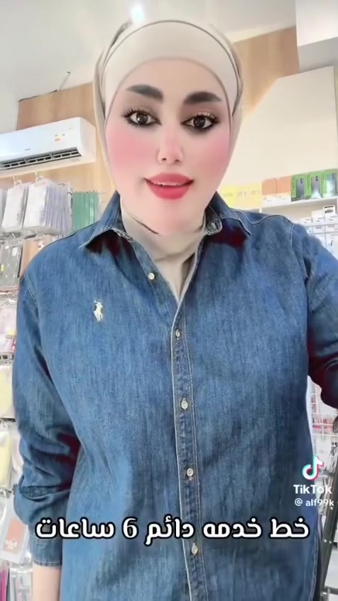 هذا عرض بس يم حسون 
خط ينطيك اتضل 6 ساعات 
ونت اربع برامج مفتوح 
بسعر 6 تالاف دينار فقط 
العنوان سوك الشيوخ حي العسكري شارع الصور مقابيل محلي قديم 
***********
***********
