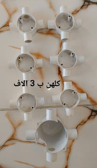 زعفرانية • ديكور منزلي
