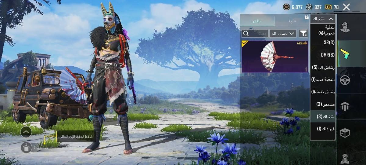 السلام عليكم حساب جديد بوبجي مشحون اريد مراوس بحساب بوبجي ***********
