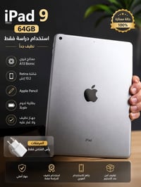 موبايل • موديل غير محدد • قابل للتفاوض
