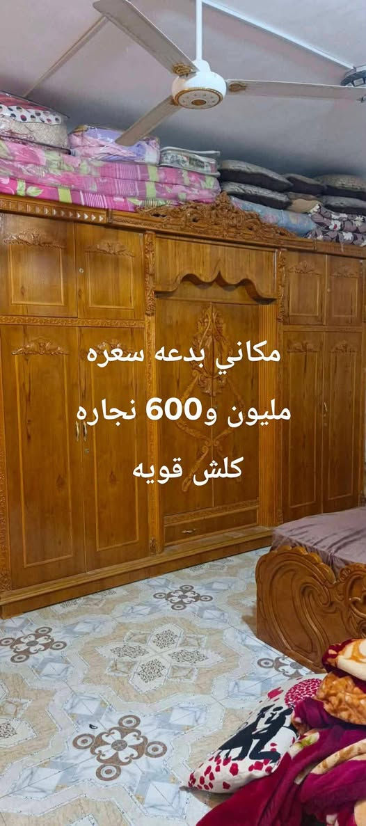 غرف البيع


**إذا كنت صاحب هذا الإعلان وتريد حذفه لأي سبب، رجاءا أرسل رسالة إلى الدعم الفني**