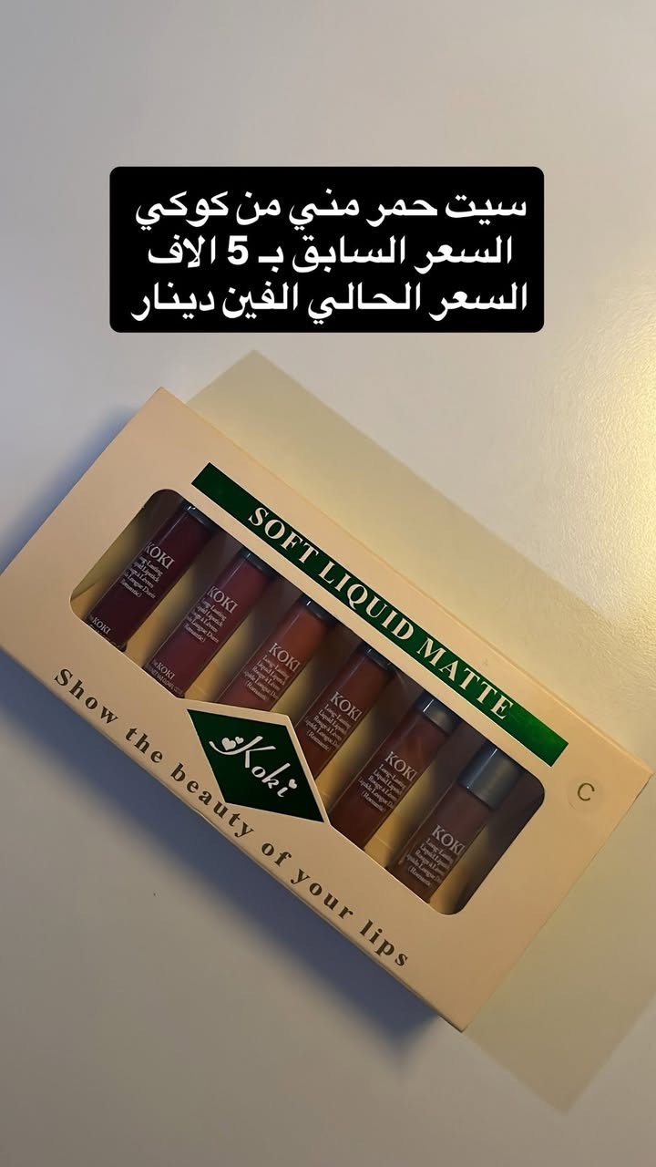 السلام عليكم بنات حبيباتي قطع اخيرة بنصف السعر


**إذا كنت صاحب هذا الإعلان وتريد حذفه لأي سبب، رجاءا أرسل رسالة إلى الدعم الفني**