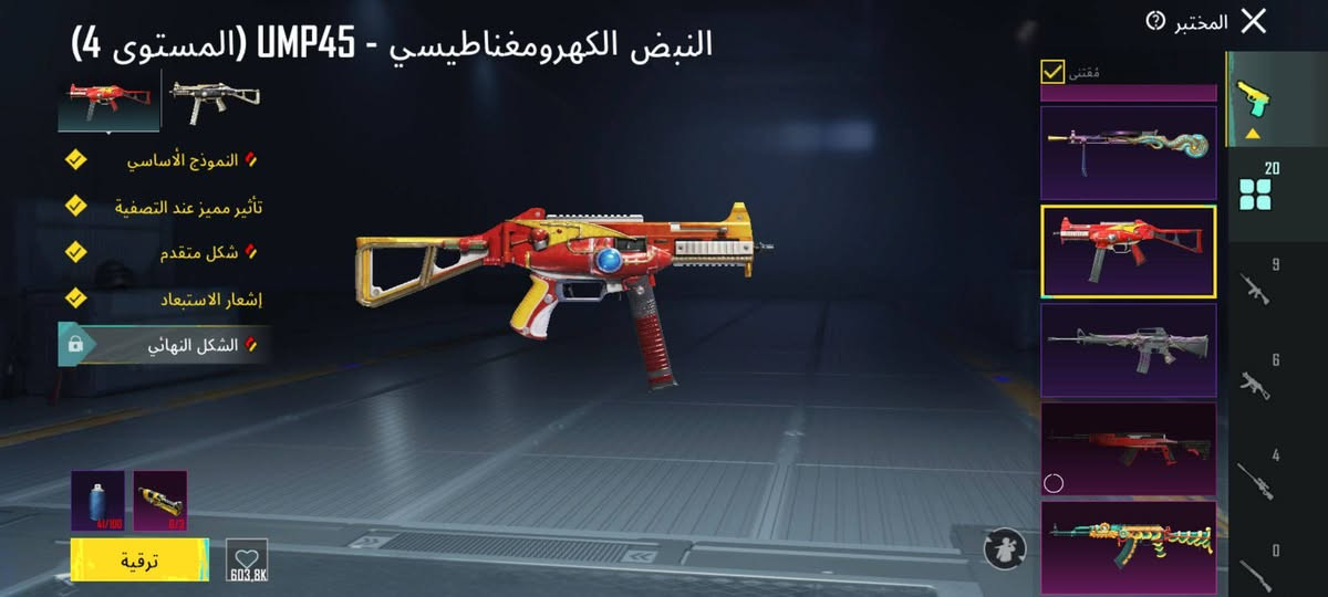 السلام عليكم حساب ببجي للبيع تاركته بسبب الدراسه اليريده يراسلني خاص


**إذا كنت صاحب هذا الإعلان وتريد حذفه لأي سبب، رجاءا أرسل رسالة إلى الدعم الفني**