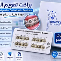 ٧ قطع • قابل للتفاوض