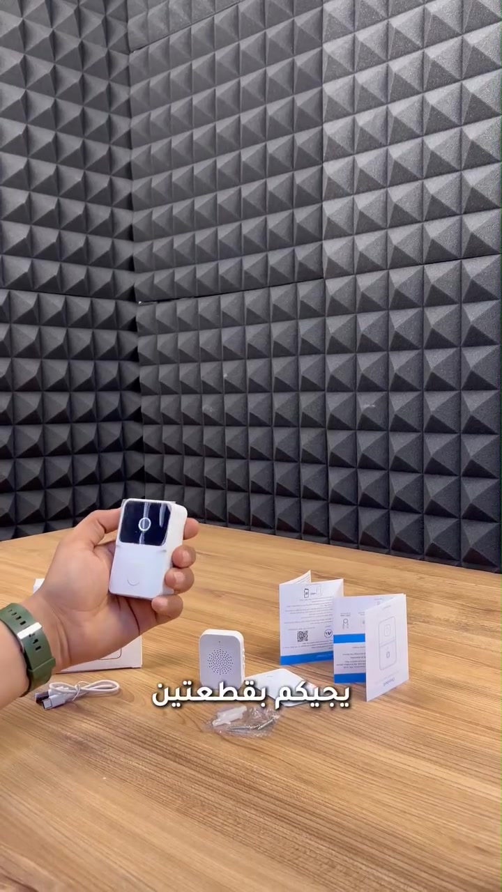 جرس باب ذكي

المميزات

كاميرا بدقة عالية (HD) مع زاوية رؤية واسعة

تواصل صوتي ثنائي الاتجاه: تحدث واسمع الزائر بوضوح من خلال المايك والسبيكر

رؤية ليلية: رؤية واضحة في الظلام لحماية منزلك 247

اتصال Wi-Fi يدعم 2.4GHz ويعمل مع تطبيق خاص على الهواتف (مذكور على الدليل)

بطارية طويلة العمر قابلة لإعادة الشحن عن طريق منفذ Type-C (كيبل مرفق)

تصوير تلقائي عند الضغط على الجرس وإرسال إشعار فوري إلى الهاتف

دعم التخزين السحابي لحفظ الصور والفيديوهات

جهاز تنبيه منفصل (Chime) يُصدر صوت جرس داخل المنزل – يعمل بدون أسلاك

طريقة الربط

تنزيل التطبيق من خلال الباركود الموجود في الكتالوج اسم التطبيق (Kement)

الضغط على خيار Add Device ومن ثم اختيار (Little Doorbell) وبعدها اختيار نوع (Z60)

الضغط المستمر على الجرس لمدة 8 ثوان وبعدها اختيار (Yes) ثم (Next)

كتابة اسم ورمز شبكة ال WiFi

سوف يظهر رمز QR Code يجب تقريب كاميرا الجرس امامه لحين ظهور عبارة (Signup Successful)

تم الربط

محتويات الصندوق

جرس الباب الذكي بالكاميرا

وحدة التنبيه الداخلية (Chime)

كيبل شحن Type-C

دليل الاستخدام الكامل

براغي تثبيت + شريط لاصق

ملاحظات

الجهاز لا يدعم شبكات Wi-Fi 5GHz

التطبيق الخاص بالجهاز متاح على App Store وGoogle Play

بلد المنشأ: الصين

يجب شحن البطارية بالكامل قبل الاستخدام الأول (يستغرق حوالي 10 ساعات للشحن الكامل) (لم يتم ذكر سعدة البطارية)

لم يتم ذِكر مدى الاتصال اللاسلكي بين القطعتين لا بالأمتار ولا بأي صيغة تقنية

لكن بما أن الجهاز يعمل عبر Wi-Fi 2.4GHz، فغالبًا مدى الاتصال يتراوح بين (10 إلى 15 متر داخل المنزل مع وجود جدران وقد يصل إلى 30 متر في الأماكن المفتوحة)

🔹 ملاحظة مهمة: المنتج غير متاح للشحن إلى إقليم كردستان، نعتذر من عملائنا الكرام ونشكر تفهمكم.


**إذا كنت صاحب هذا الإعلان وتريد حذفه لأي سبب، رجاءا أرسل رسالة إلى الدعم الفني**