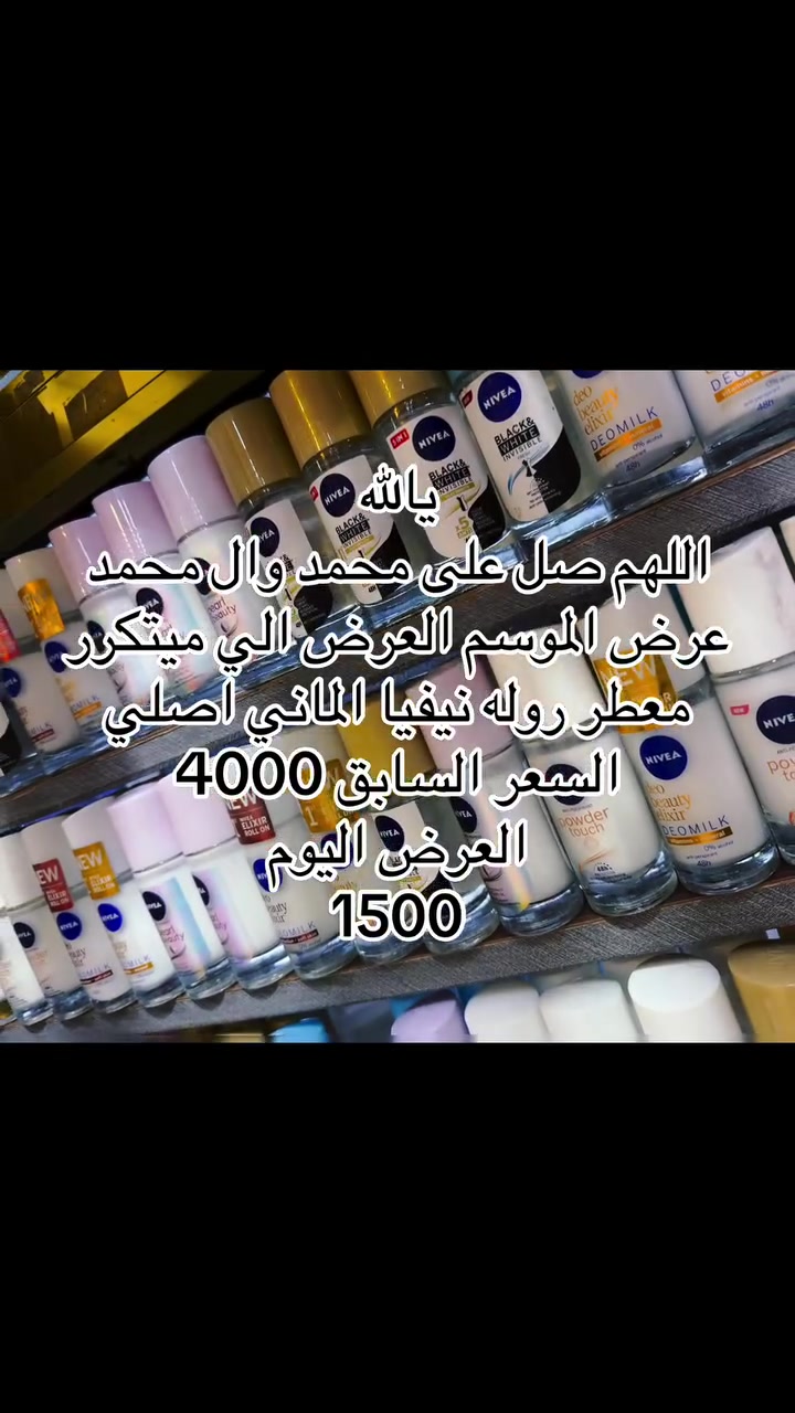 البيت السعيد للتسوق

#العنوان
#الشعب
حي سومر شارع المدارس الفرع المقابل لثانوية حنين للبنات فرع صيدلية السنابل اسواق حماده نفسهه
او حي سومر شارع مركز شرطه حي سومر فرع خياطة جيكور


**إذا كنت صاحب هذا الإعلان وتريد حذفه لأي سبب، رجاءا أرسل رسالة إلى الدعم الفني**