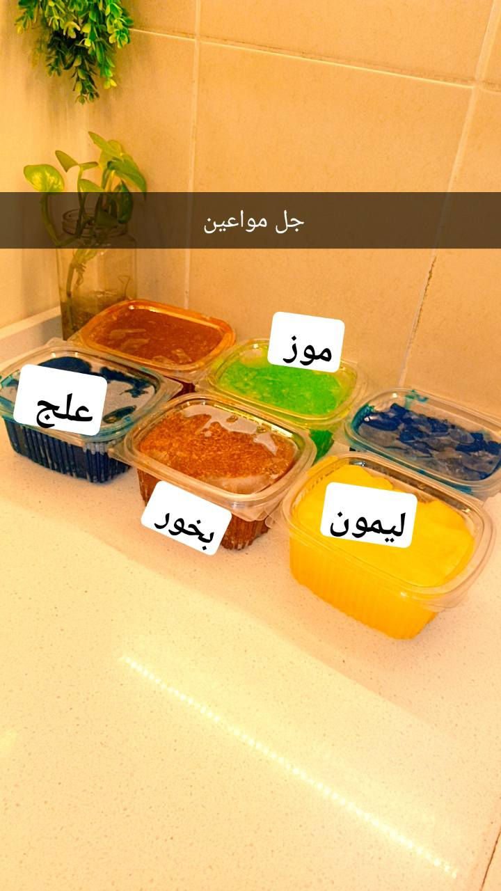 متوفر خدمة توصيل 🚗بسمايه الف


**إذا كنت صاحب هذا الإعلان وتريد حذفه لأي سبب، رجاءا أرسل رسالة إلى الدعم الفني**