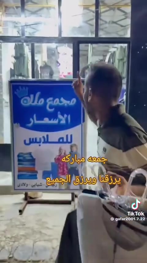 انسب الأسعار شارع البستان بالخصيمة


**إذا كنت صاحب هذا الإعلان وتريد حذفه لأي سبب، رجاءا أرسل رسالة إلى الدعم الفني**