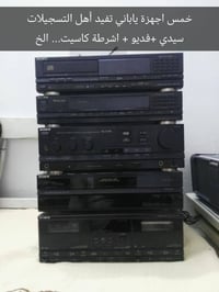 كهربائيات للبيع المكان بغداد المشتل واتساب ٠٧٨١٧٩١٢٠٣١ الخاص مغلق✋