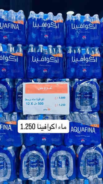عرض خاص 🕶️🚫🚫🚫👍 لمدة يوم واحد فقط 
ايكور حي الحسين داخل العربي مول 
يتوفر لدينا توصيل 

‭0771 742 1266‬
