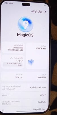 هونر X8c • ٢٥٦ • الدورة