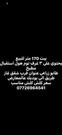 07726964541