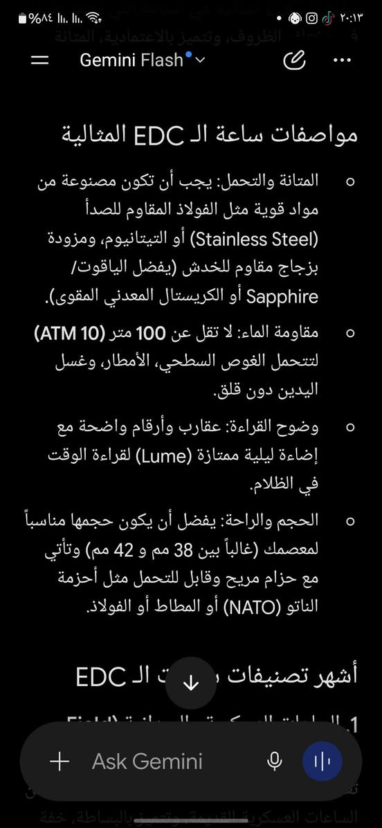 ساعه صناعه المانيه مال باله سعرها ٢٠،٠٠٠ مكاني كاظميه قرب ساحة عدن


**إذا كنت صاحب هذا الإعلان وتريد حذفه لأي سبب، رجاءا أرسل رسالة إلى الدعم الفني**