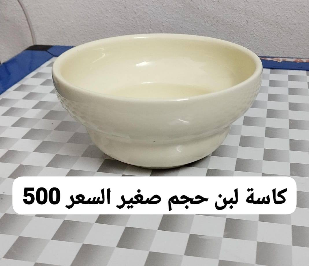 تخفيضات على القطع الأخيره


**إذا كنت صاحب هذا الإعلان وتريد حذفه لأي سبب، رجاءا أرسل رسالة إلى الدعم الفني**