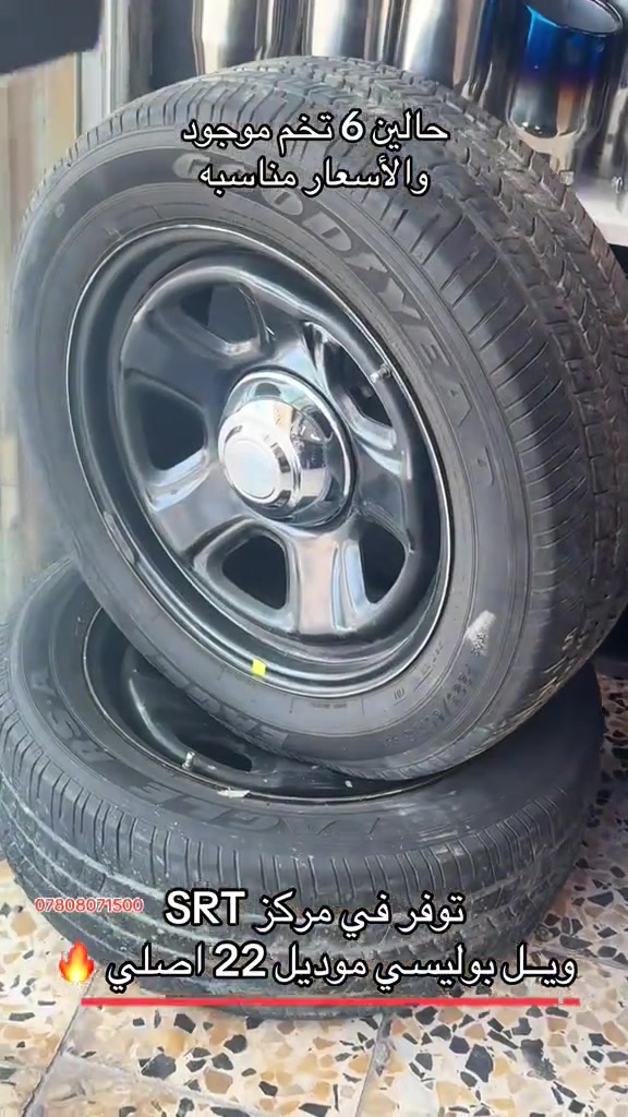 البوليسي يابه


**إذا كنت صاحب هذا الإعلان وتريد حذفه لأي سبب، رجاءا أرسل رسالة إلى الدعم الفني**