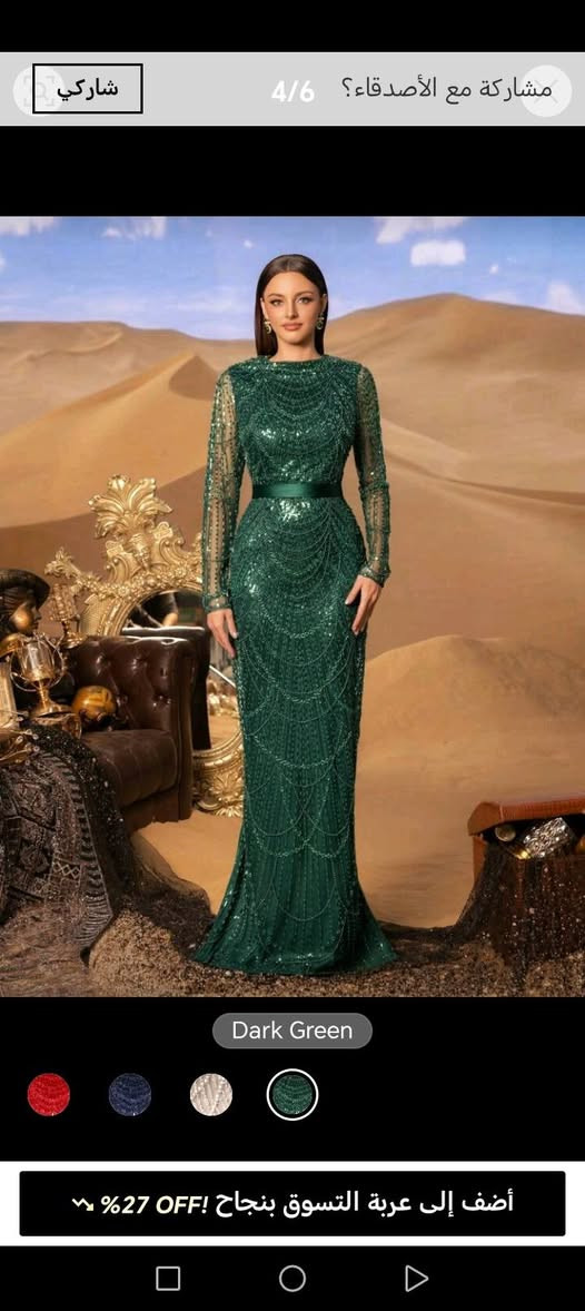 بنات متوفرة عندي فساتين تجنن شي ان جديد


**إذا كنت صاحب هذا الإعلان وتريد حذفه لأي سبب، رجاءا أرسل رسالة إلى الدعم الفني**