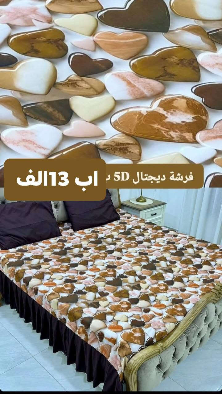 سلام عليكم يوجد توصيل كياره وطويبه والحود 4 الف وباقي القره 3


**إذا كنت صاحب هذا الإعلان وتريد حذفه لأي سبب، رجاءا أرسل رسالة إلى الدعم الفني**