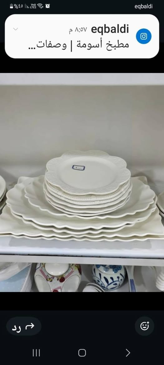 (دار خانقين للبايركس والمواد المنزليه) 
باذن الله اليوم متواجدين بالمحل من ساعه ٣ عصرا
لغاية الساعة ١٢ ليلا
العنوان
خانقين /توله فروش مقابل تربية كوردستان
***********
***********
يوجد لدينا توصيل في خانقين
