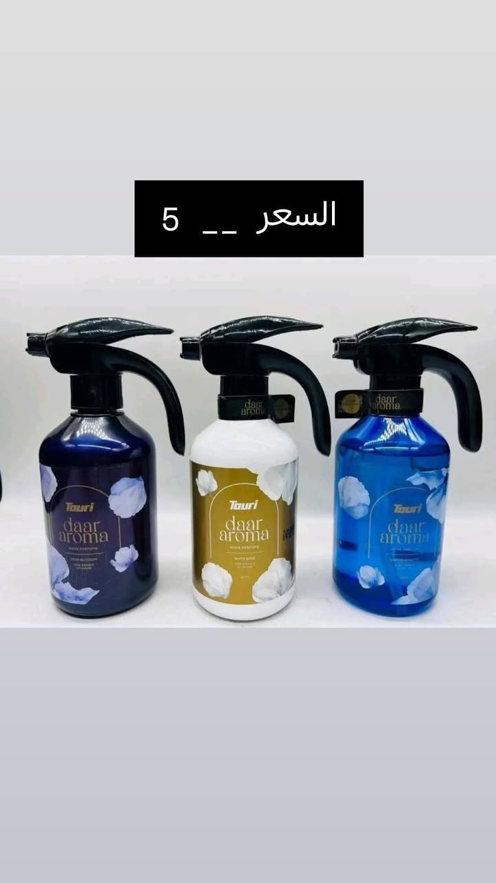 📍 العنوان: واسط - قضاء الحي - شارع الشيخ.
🚗 خدمة التوصيل: متوفرة داخل القضاء وكافة المناطق.
الصور والأسعار موضحة بالمنشور. للحجز أو الاستفسار، راسلونا على الخاص أو زورونا بالمحل.
أهلاً وسهلاً بكم! 🌸
#التميمي_للتسوق_المنزلي
#واسط #قضاء_الحي #شارع_الشيخ #منزلية
#معطر #معطرات


**إذا كنت صاحب هذا الإعلان وتريد حذفه لأي سبب، رجاءا أرسل رسالة إلى الدعم الفني**