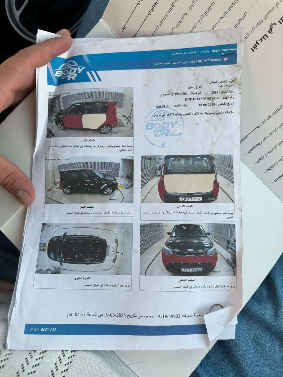 كيا صول 2014 مكينه 200 رقم وهزه جديده حادثه موضح بسونار مكينه كير تبريد حداديه كله جديد ماشيه 80 الف سعره 100 وبيه مجال قليل  ستفسار اتصال ***********
