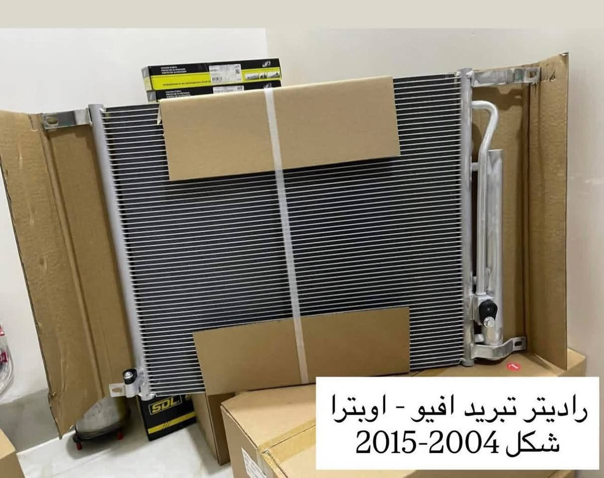 [Avio Car]..  الثقة بالتوصيل ✅
نوفرلك تعب الازدحام ومشقة الطريق؛ اطلب غراضك (جديد ومستعمل حاويه) 
أونلاين وبنفس سعر محلات الجملة:🔻

اذا تريد تاخذ قطعة لسيارتك وانت مرتاح تواصل مع الافضل

جميع قطع غيار افيو متوفر بانواعه

العنوان نجف حي الغدير مقابيل مستشفى بغداد 

متوفر خدمة توصيل لجميع محافظات 

وتوصيل سریع اقل من ۲٤ساعة

للاستفسار يرجی مراسلة الصفحة 

او

واتس اب  فقط ***********

