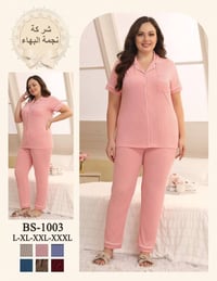 تراك بجامة • خامة زبدة تركي • مقاسات L–3XL