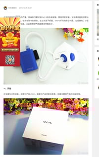 منقي هواء • لمرضى الربو • كركوك