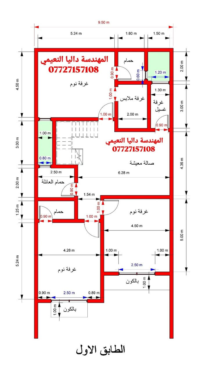 مخططات معمارية + مخططات الأثاث 
لطلب التصاميم التواصل واتساب على الرقم 
*********** 🦋
