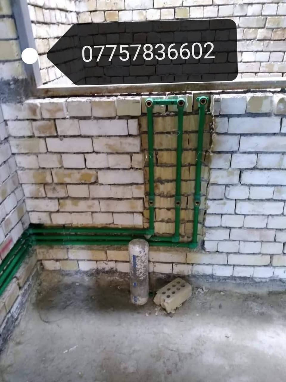 تأسيس ماء ومجاري *********** تأسيس صحيات عامه ***********
