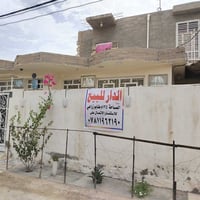 الدار البيع هاتف 07811962190