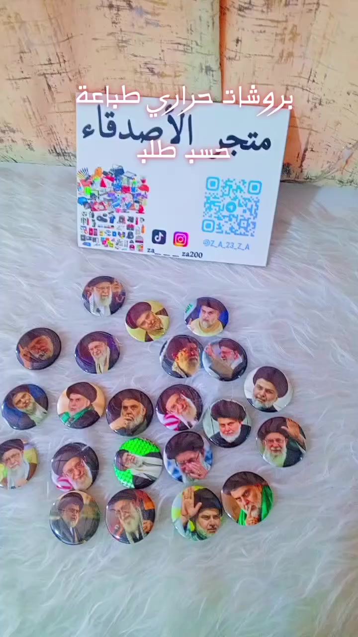 بروشات حراري طباعة حسب طلب 
يتوفر توصيل جميع محافظات 🚕🚕


**إذا كنت صاحب هذا الإعلان وتريد حذفه لأي سبب، رجاءا أرسل رسالة إلى الدعم الفني**