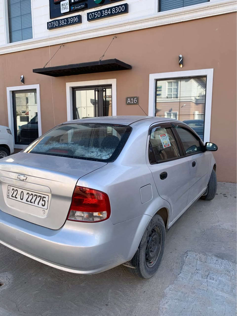 ئەڤیۆ ٢٠٠٦ سبوغ عام لۆ جوانی بێ دەعم هەزە و سەنەوی تا ٢٠٣١ نوێیە گێڕ عادی 
*********** أربيل, العراق
