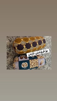 سجاد • بسط • للبيع