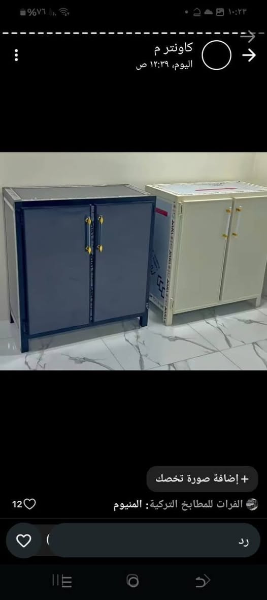 ✨ تنفيذ كاونترات وجزامات بأفضل التصاميم وأجود الخامات ✨
كاونترات وجزامات مودرن وكلاسيك حسب ذوقك وبأدق التفاصيل.، نوفرلكم:
✅ كاونترات بمختلف القياسات والتصاميم
✅ جزامات عصرية واستغلال مثالي للمساحات
✅ أسعار مناسبة وتنفيذ حسب الطلب
صور الأعمال موجودة بالمنشورات، وللطلب أو الاستفسار راسلونا على الخاص


**إذا كنت صاحب هذا الإعلان وتريد حذفه لأي سبب، رجاءا أرسل رسالة إلى الدعم الفني**