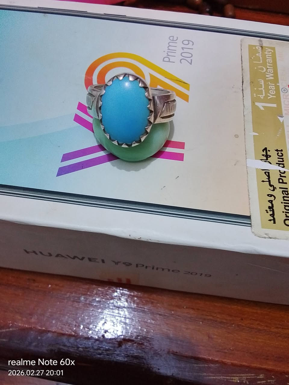 سلام عليكم أخواني محابس اللبيع صليات وسبحه سندلوس الماني عطاب فول هاذه رقم الهاتف ***********٠
