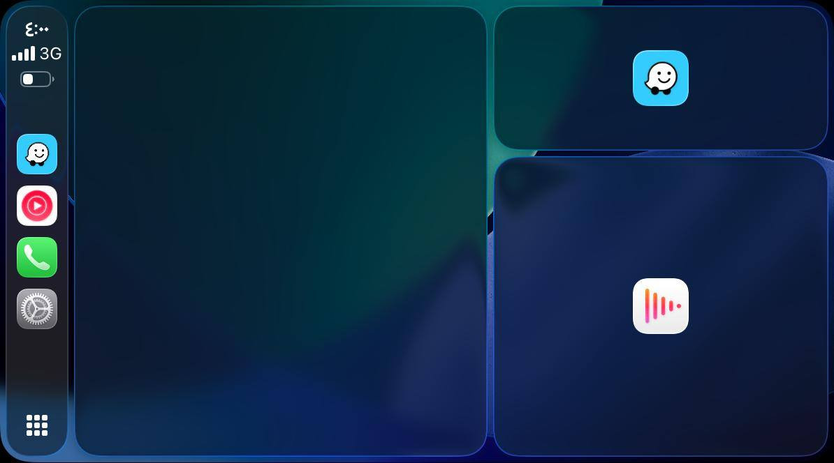 سلام عليكم شاشه دراجه
كاربلاي 
واندروي اتو 
تفتح ويز 
وخرائط 
وتكدر تفتح تبث من خلالها إنترنيت 
اشدها خط
رجاً لا تكسر بسعرهة 60 الف 
وات ساب ***********
