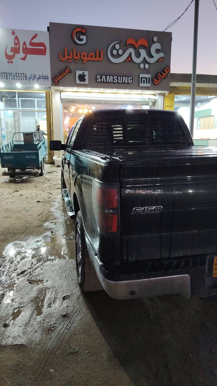 من رخصت الادمن فورد f150موديل ٢٠١٢باب طويله وبدي كصير محرك ٦سلندر دبل تيربو السعر ١٤٠ويبها مجال المكان النجف ***********
