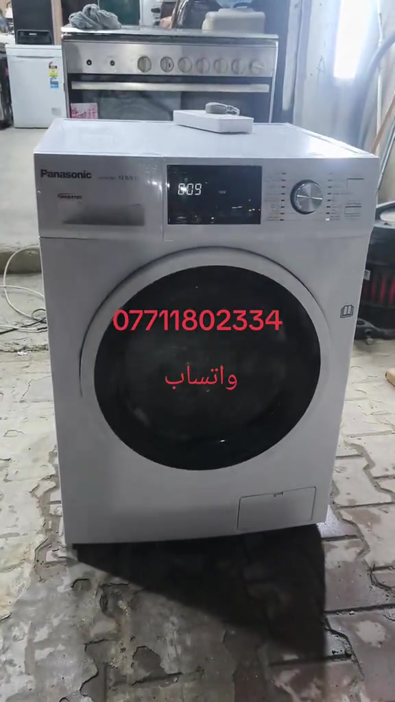 غسالة ملابس عنوان بغداد حي ور شارع ام الكبر ولغزلان مقابل معهد النجاح مجمع علي بآلة الاوربي #طبخات #*********** #مجفف_ملابس #دريلات_عدديدوية_كوسرات #امين_يارب🤲🏻🥀🕊️ 
